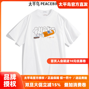 T恤 太平鸟男装 印花重磅短袖 新款 B2CNE2432 季