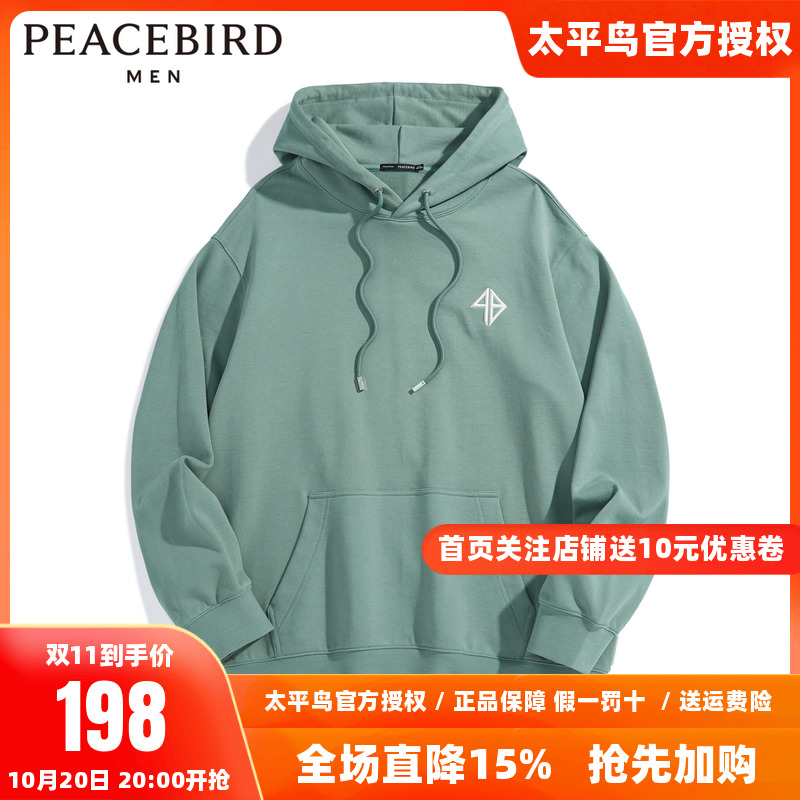 【商场同款】太平鸟男装卫衣B1CRD4225