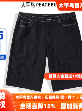 太平鸟男装时尚印花牛仔短裤新款裤子B1HBE2347