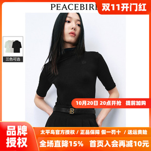 【商场同款】太平鸟女装2026年秋季新款天丝羊毛针织衫A1CNE1265