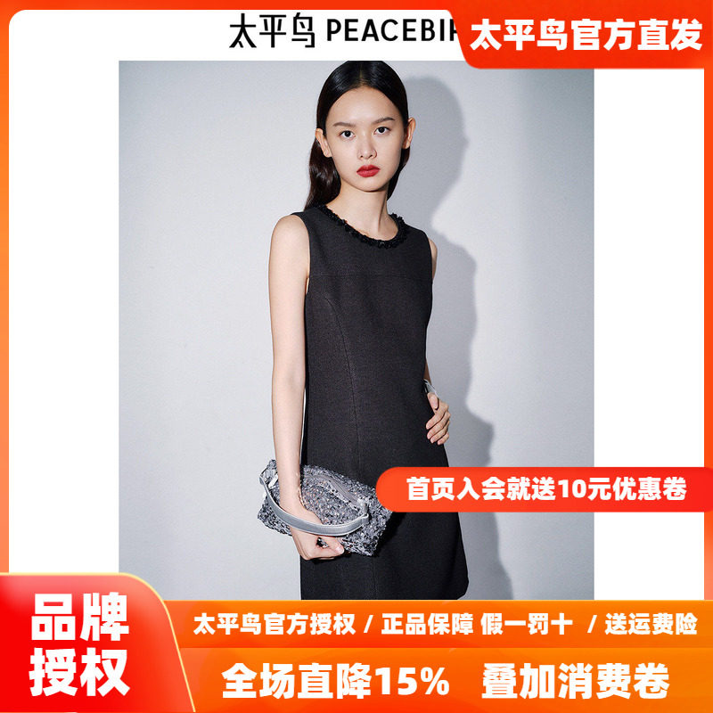 太平鸟小香风背心裙无袖连衣裙短款2026春新款收腰A字洋气精致女