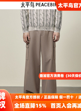 【商场同款】太平鸟男装休闲裤B1GLE3328