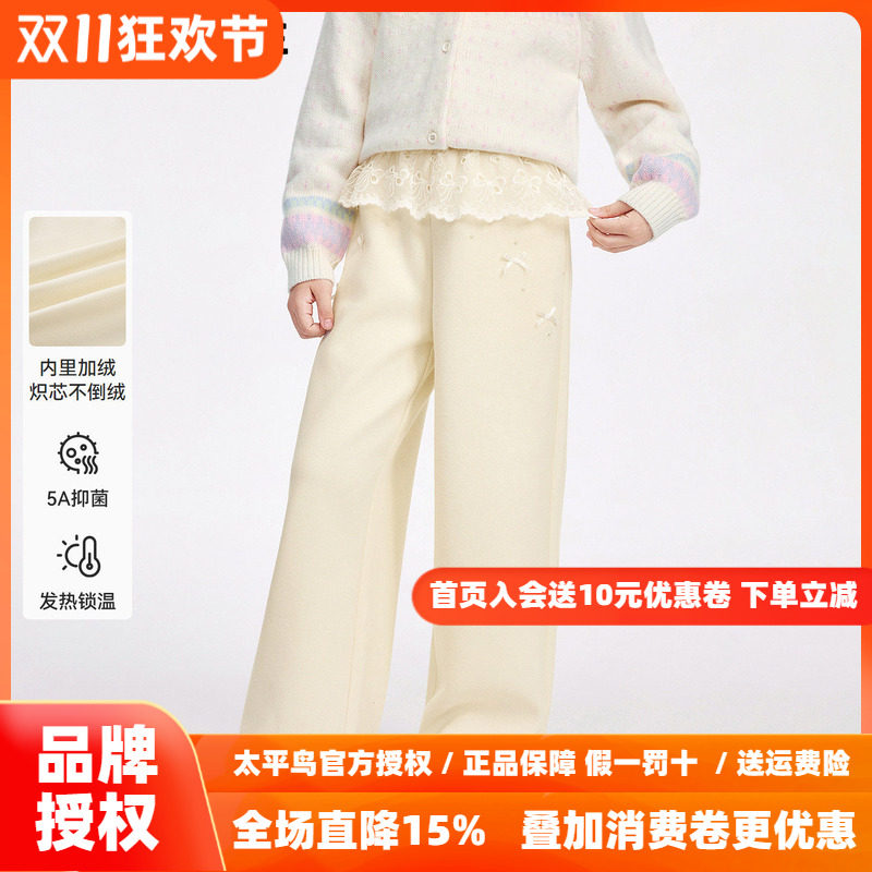 [抗菌发热]MINIPEACE太平鸟童装女童运动裤子冬儿童加绒直筒卫裤