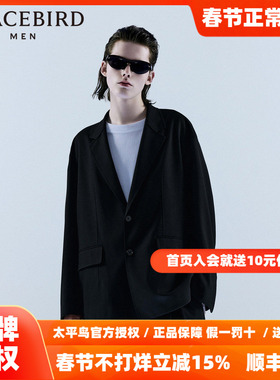 【商场同款】太平鸟男装 2025冬季新款宽松西服男便服 B2BBD4Z03