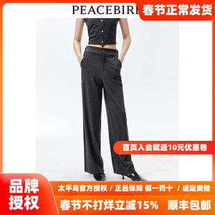 【商场同款】太平鸟女装年春季新款针织长裤A1GBE1612