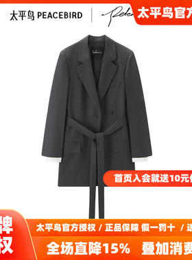 【大师系列】Peter Do联名太平鸟商场同款系带收腰西装A1BAF3447