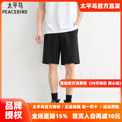 太平鸟男装秋凉感直筒休闲裤B1GCF2438