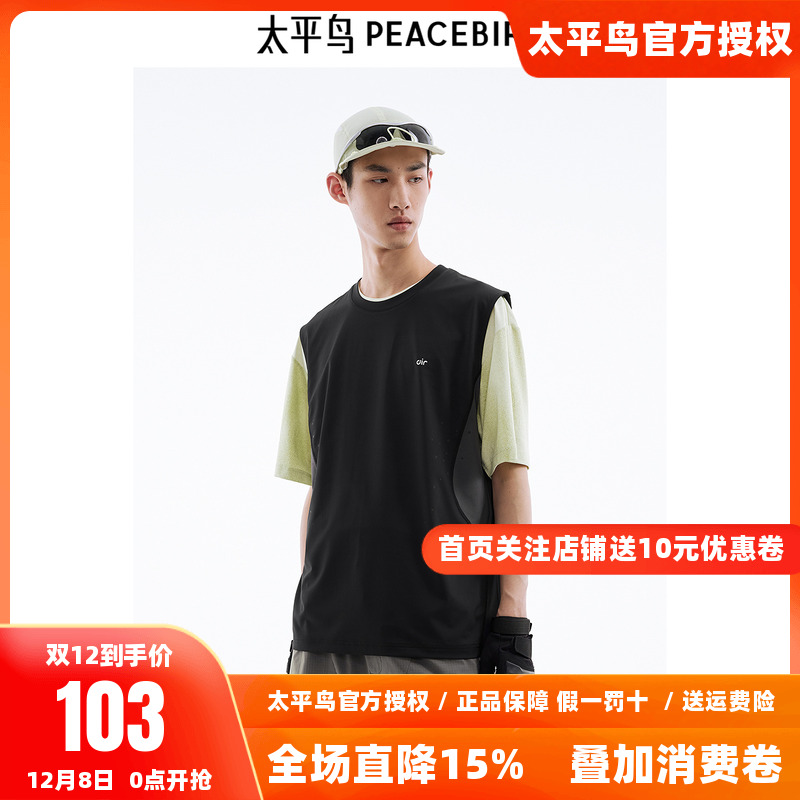 太平鸟男装季新款弹力男背心休闲T恤B2CNE2B07