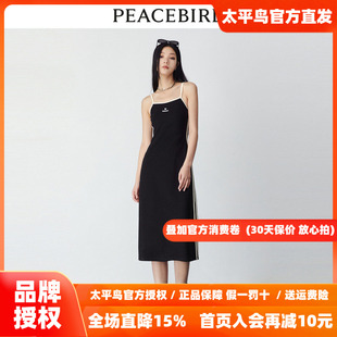 太平鸟2026年秋季百搭吊带性感针织连衣裙高腰修身长裙女士奥莱