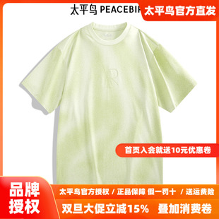 扎染凉感休闲T恤 新款 B2CNE2B04 季 太平鸟男装