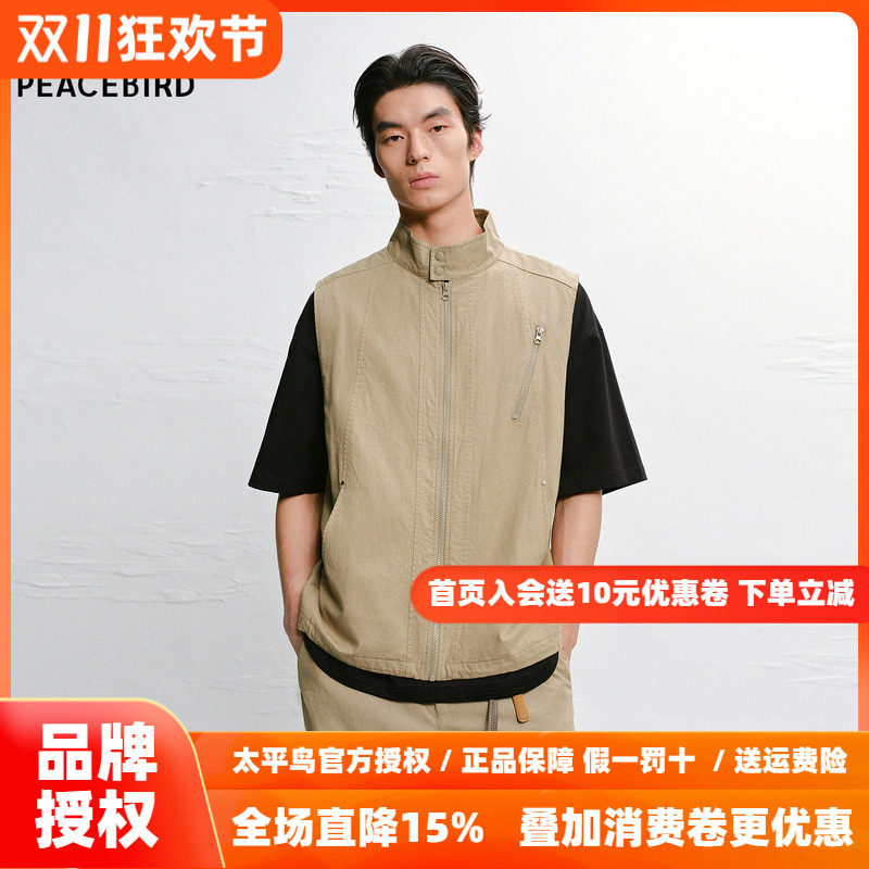【商场同款】太平鸟男装 休闲马甲男士时尚肌理感马甲潮B2BGG2248