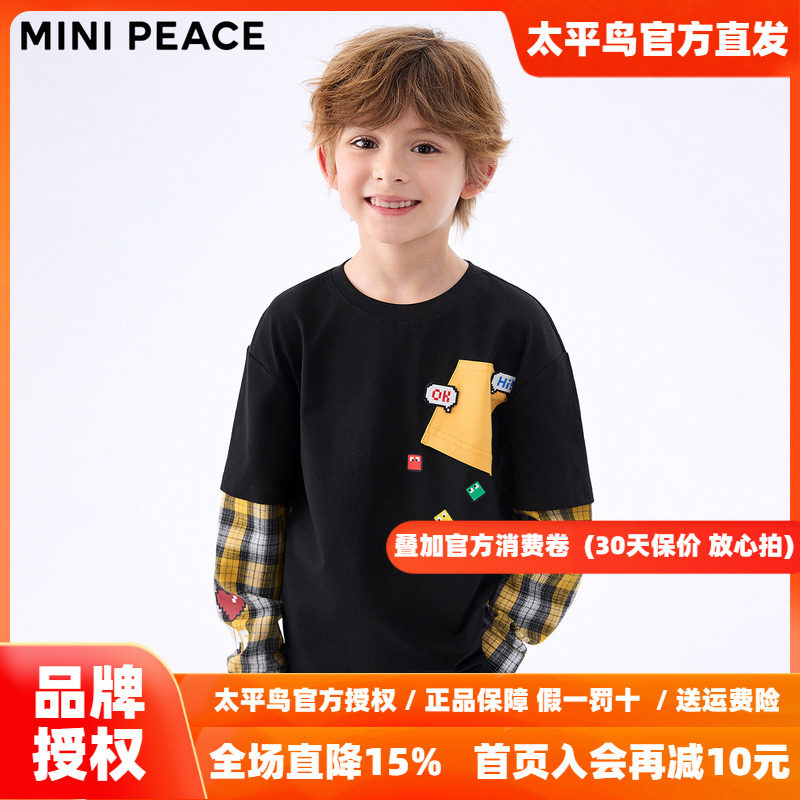 MINIPEACE太平鸟童装男童秋装儿童长袖T恤假两件格子上衣洋气新款
