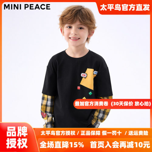 MINIPEACE太平鸟童装男童秋装儿童长袖T恤假两件格子上衣洋气新款