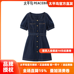 太平鸟方领收腰休闲潮流时尚短裙泡泡袖收腰连衣裙连衣裙