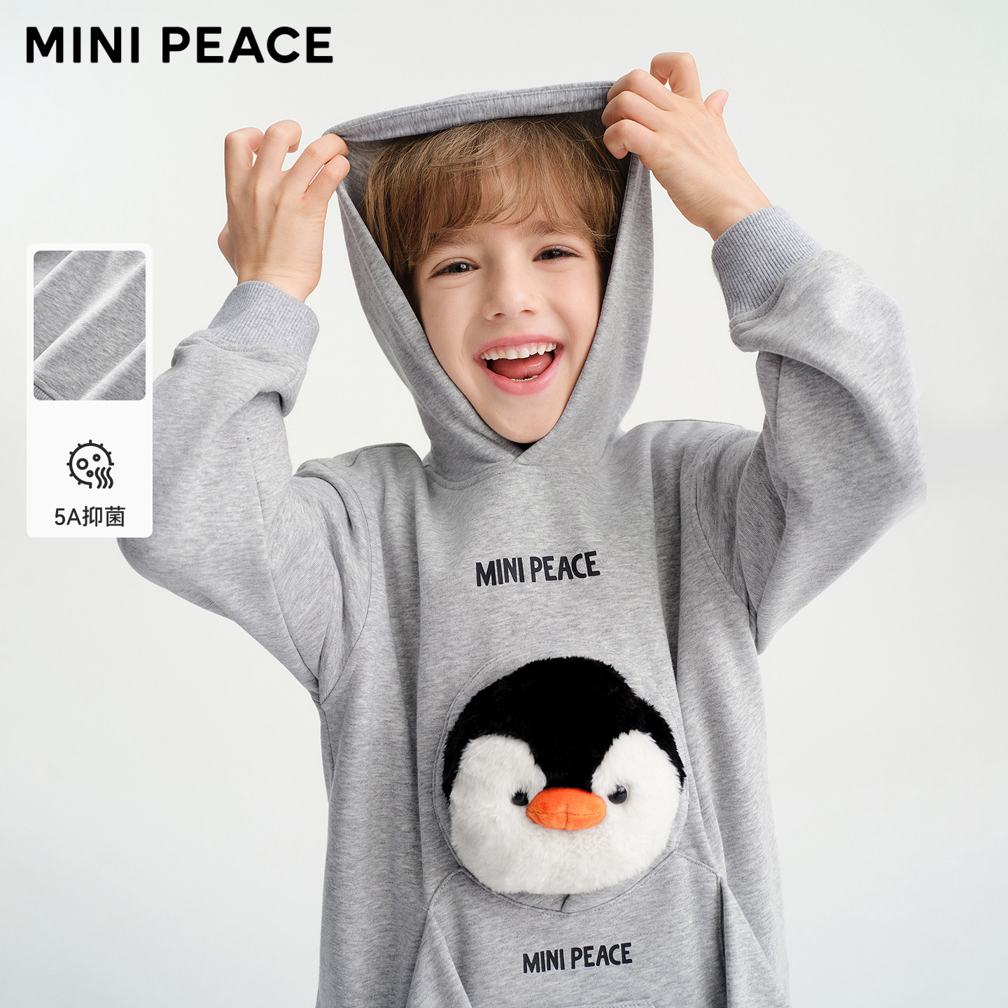 [5A抑菌]MINIPEACE太平鸟童装男童连帽卫衣秋季可爱立体企鹅上衣
