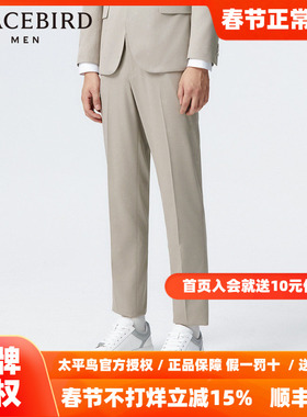 太平鸟男装暗纹提花西裤春新款休闲裤B1GAE1X14