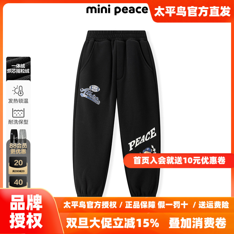 【炽芯热感】MINIPEACE太平鸟童装男童加绒裤子运动裤冬小熊卫裤