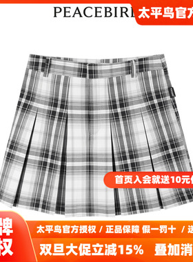 【商场同款】太平鸟女装2025年秋季新款格纹百褶半裙A3GED3201