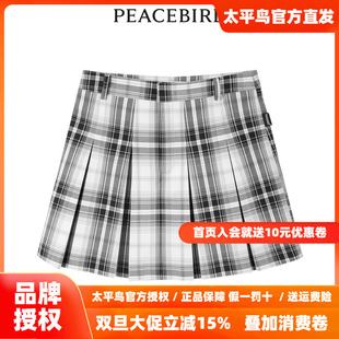 新款 2025年秋季 太平鸟女装 格纹百褶半裙A3GED3201 商场同款
