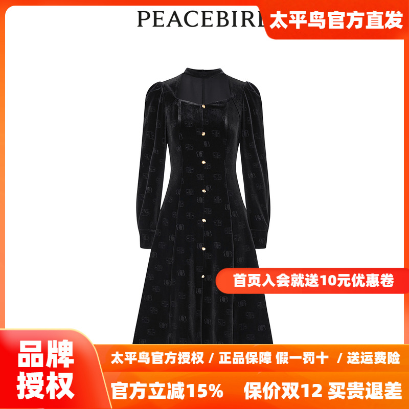 【商场同款】太平鸟女装2025秋季新款优雅丝绒连衣裙A1FAD4545