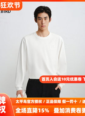 【商场同款】太平鸟男装 胸前刺绣圆领套头白色长袖T恤B1CPG1229