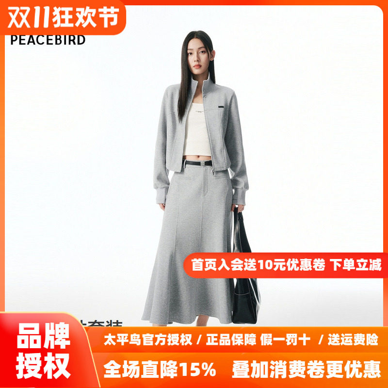 【商场同款】太平鸟针织空气层立领长袖灰色外套女卫衣A3BBF3215
