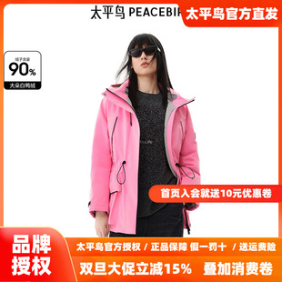 派克羽绒服A3ACE4329 工装 太平鸟年冬季 新款