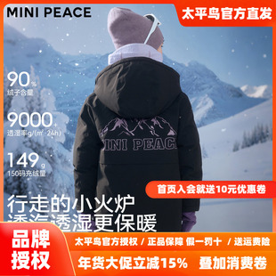 【御寒系列】MINIPEACE太平鸟童装男童羽绒服工装中长款保暖耐脏