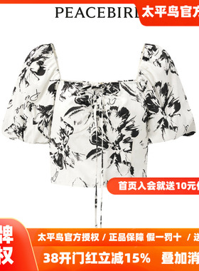 【商场同款】太平鸟女装2025年秋季新款花卉纹样上衣A1CDD2C08