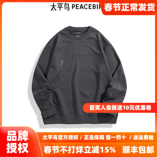 【商场同款】太平鸟男装 冬重磅卫衣印花阔版休闲卫衣 B2CRE4432