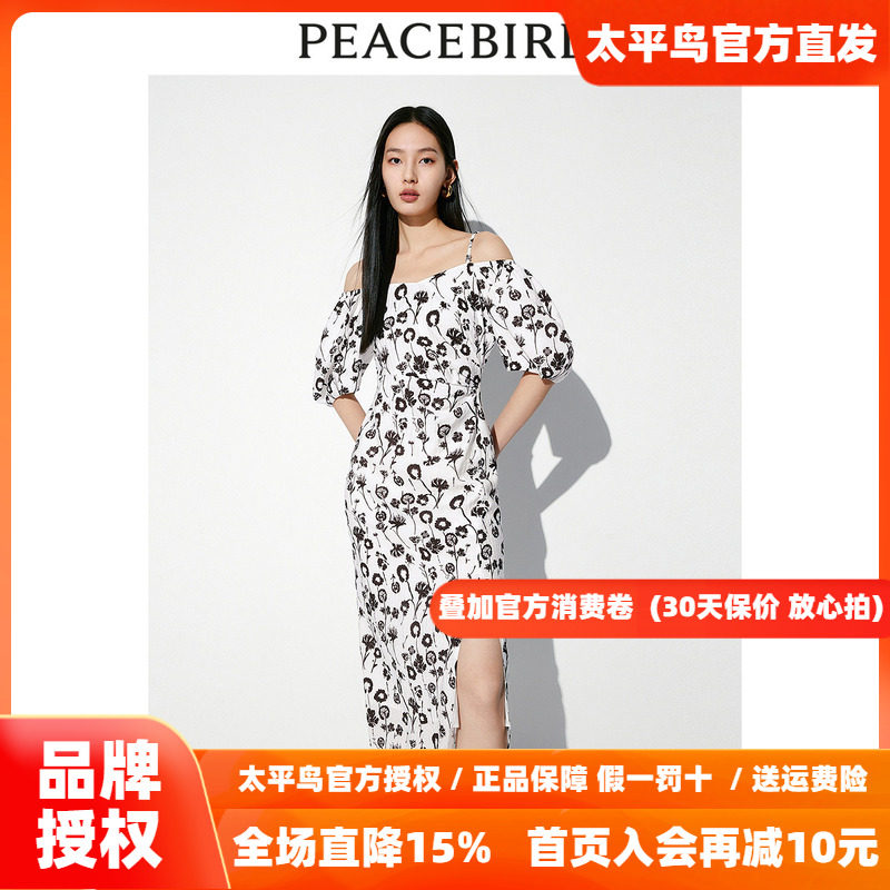太平鸟气质连衣裙秋新款一字领法式度假碎花裙时尚仙女裙洋气长裙