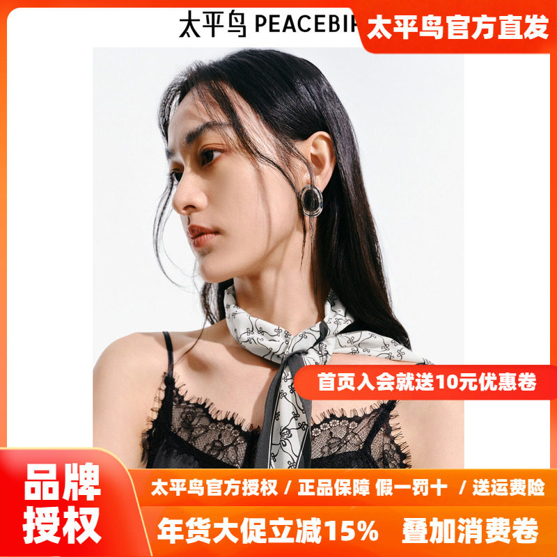 【张风野联名】太平鸟丝巾小长条法式系脖高级感围巾