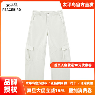 商场同款 弯刀牛仔裤 太平鸟2025年秋季 白色工装 A3HAF3366 新款