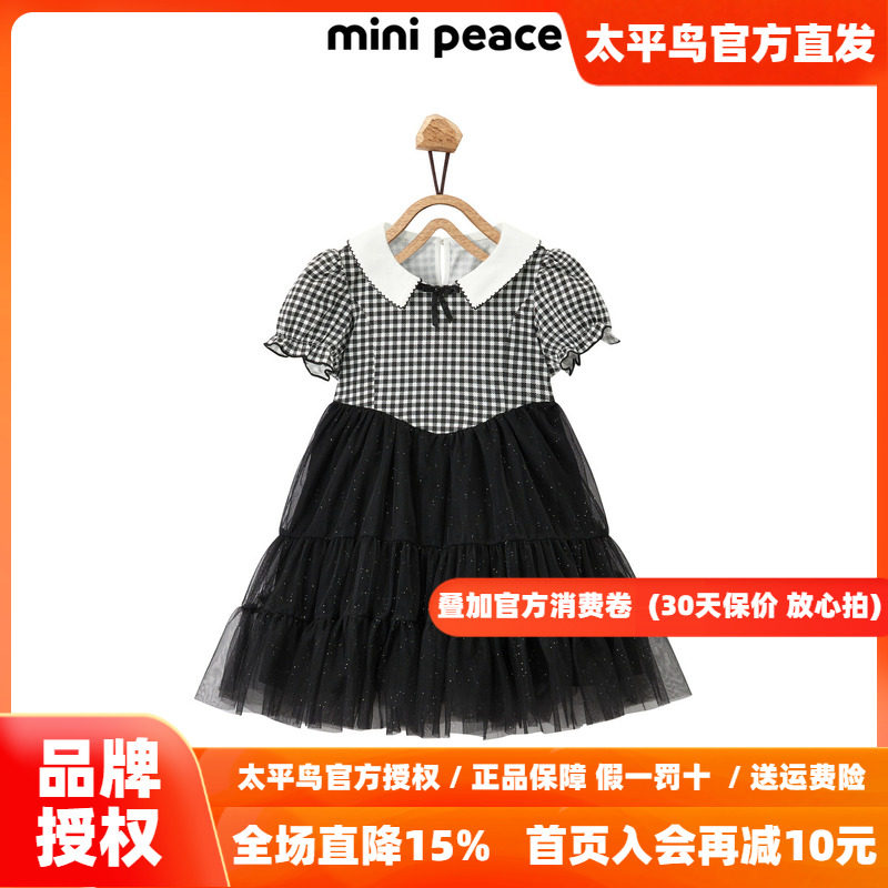 【专柜同款时尚系列】MINIPEACE太平鸟童装女童学院风秋季连衣裙