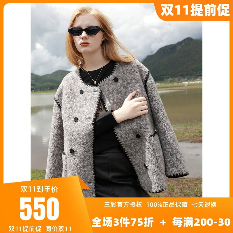 三彩女装2023冬季新款绣花圆领花灰羊毛环保皮草毛绒外套女怎么样,好用不?