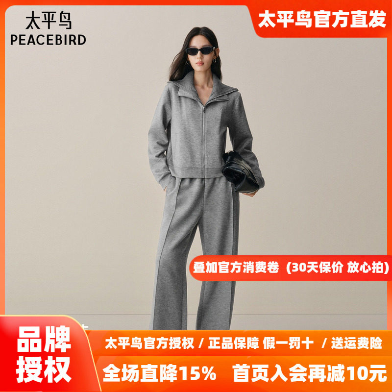 【商场同款】太平鸟冬新款运动假两件拼接卫衣外套长裤A1CRF4365