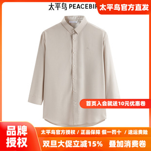 翻领长袖 新款 衬衣B1CBE30 纯色刺绣衬衫 太平鸟男装