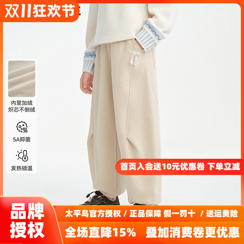 [发热抗菌]MINIPEACE太平鸟童装女童运动裤冬季新款儿童裤子卫裤