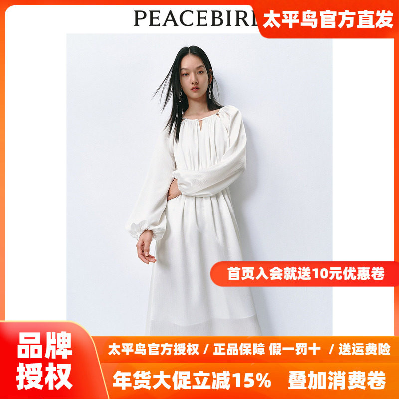 太平鸟法式镂空慵懒连衣裙2025秋新款度假风长袖雪纺飘逸长裙气质