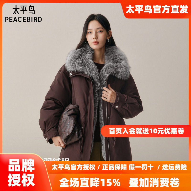 【商场同款】太平鸟狐狸毛领派克羽绒服女加厚保暖外套A1ACF4413