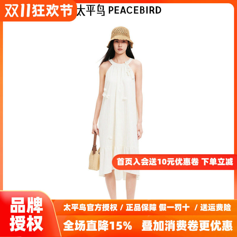 太平鸟女装秋季挺括舒适质感无袖挂脖连衣裙A字裙A1FAF2728