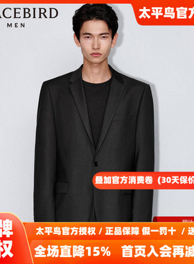 【商场同款】太平鸟男装 26年新款男士商务休闲西装B1BAD1X15