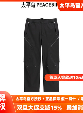 【商场同款】太平鸟男装工装休闲裤冬新款宽松伞兵裤潮B2GLE4437