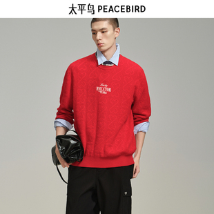 太平鸟男装 2025年秋季新年红色毛衣B2EBF1123