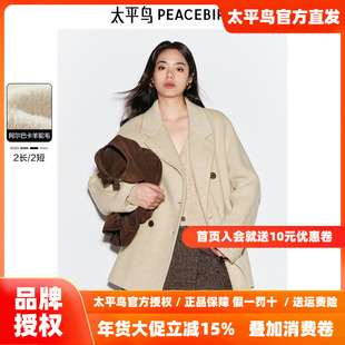 太平鸟大师甄绒系列阿尔巴卡羊驼毛传承大衣女双面呢冬新短款外套