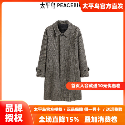 【商场同款】太平鸟男装大衣春季阿尔巴卡毛呢大衣 B1AAE4310