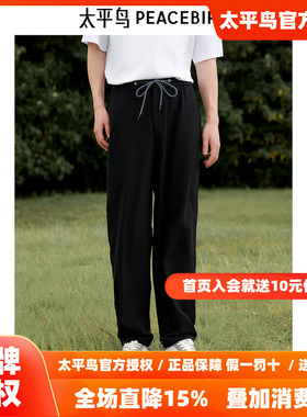 【商场同款】太平鸟男装 2026春季新款针织休闲裤男卫裤B1GBE3234