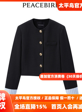【商场同款】太平鸟女装秋季新款条纹拼接针织套装A1FCE1386