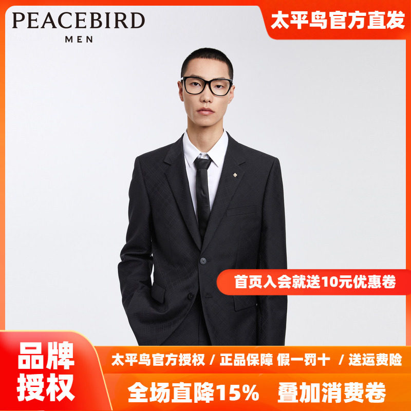 【商场同款】太平鸟男装暗纹印花西装斯文休闲羊毛外套B1BAD3X07