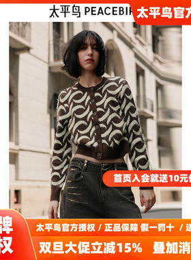 太平鸟年冬季新款合体纹样开衫A3EDE4490